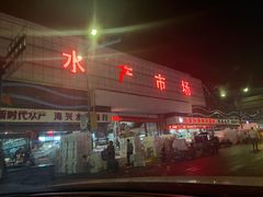 门面-新农都水产市场