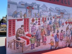 -中国农业博物馆