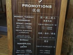 菜单-El Bodegon阿根廷秘鲁餐厅(幸福路店)