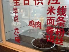 -文山荷鲜居(翠湖店)