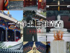 -护国法轮寺