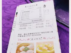 -金厨坊(钻石城店)