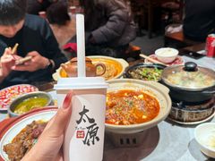 -山四砂锅(太原钟楼街店)