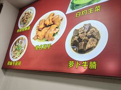 -太平沙财记(大南路店)