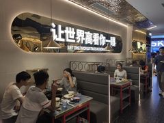 -江南鱼捞(北仑银泰城店)