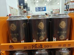 -山姆会员商店(大连店)