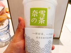 -奈雪的茶(金地广场店)