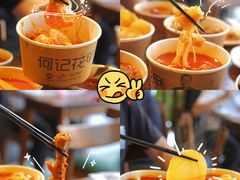 -何记花甲(海岸城旗舰店)