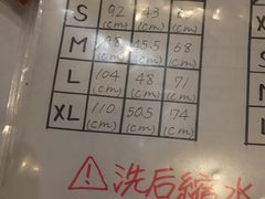 -COMME des GARCONS(银座三越店)