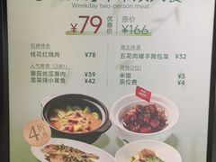 -永旺梦乐城(金银潭店)