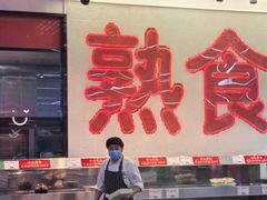 -中粮·祥云小镇
