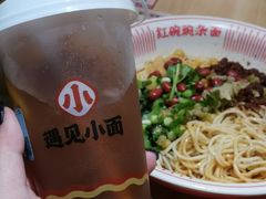 -遇见小面(站西路店)