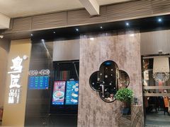 -粤匠·澳门点心粤菜海鲜(澳门半岛店)
