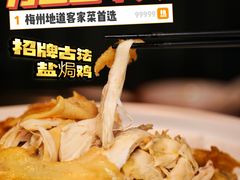 招牌古法盐焗鸡-老客家·客家菜(万达店)