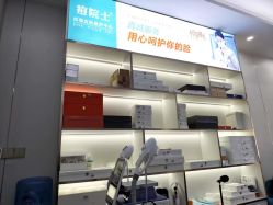 -痘院士专业祛痘皮肤管理