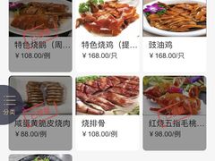 -南平静修小镇水芳阁餐厅