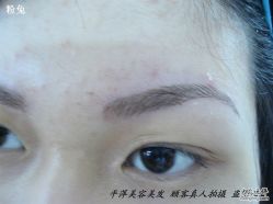 -平萍纹绣韩式半永久定妆