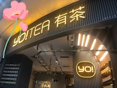门面-YO!TEA有茶(坂田佳华领汇店)