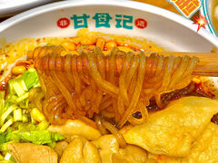 -甘食记·成都肥肠粉(汕头万象城店)