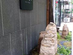 -船歌·鱼水饺青岛菜(闽江二路店)