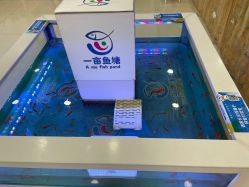 -孩子王(新北万达广场店)