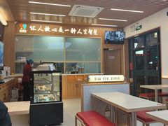 -华天新川面馆(缸瓦市店)
