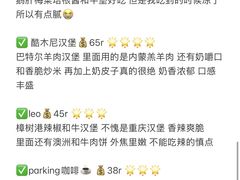 -龙湖重庆时代天街