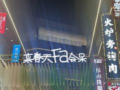 -中贸广场