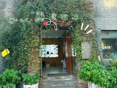 -边渡咖啡烘焙店(昙华林店)