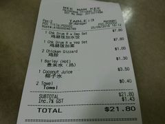 账单-威南记鸡饭餐室