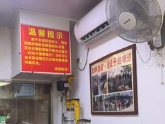 -无名氏面馆(邮电路店)