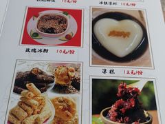 -王万妈卤猪脚(青岩交通路)