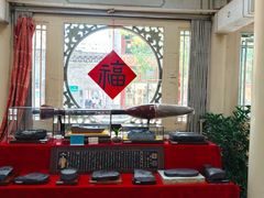 -戴月轩(琉璃厂东街店)