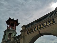 -西宁市东关清真大寺