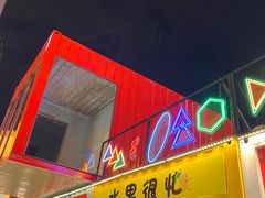 -北国商城