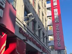 -南京路步行街