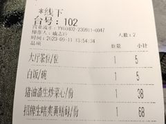 -啫神·广州地标美食(北京路店)