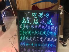 -老炉家木炭烤肉(长江国际店)