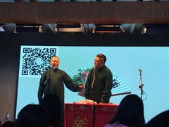 -嘻哈包袱铺(交道口店)