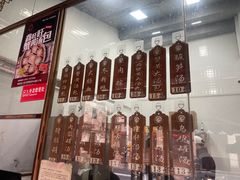 -鑫旺旺汤包(总店)