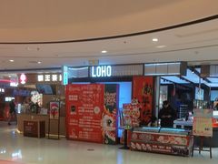 -丽达购物中心(崂山店)