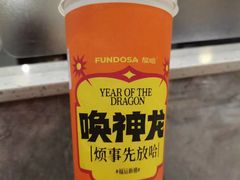 -放哈·甜醅子奶茶创造者(正宁路店)