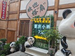 -重庆十八梯传统风貌区