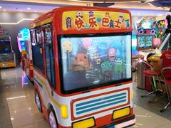 -汤姆熊欢乐世界(莘庄龙之梦店)