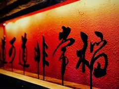 -颐和•海鲜砂锅粥•啫啫煲(奥林匹克广场店)