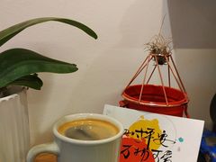 -FUN COFFEE