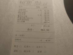 -玫瑰厅上海菜(兴国路店)