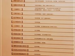 -杭州西湖风景名胜区-章太炎纪念馆