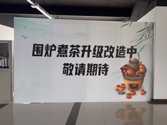-上海和展广汽丰田4S店(老闵行店)