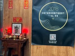 -黄连大头华烧鹅店(大良店)